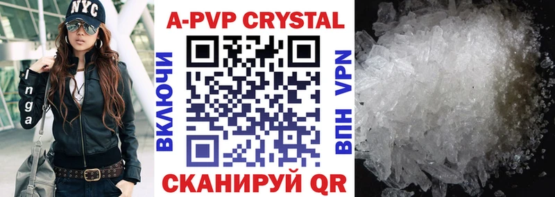 Купить Марихуана МЕФ Alpha PVP ГАШ COCAIN Нея