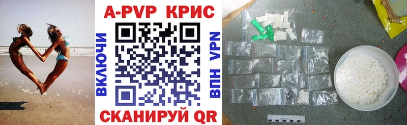 Купить  Нея  Альфа ПВП крисы CK 