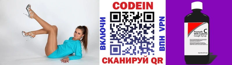 Купить закладки  Нея  Кодеин напиток Lean (лин) 