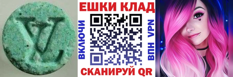 Экстази Cube Купить закладки Нея