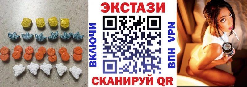 ЭКСТАЗИ Cube Нея