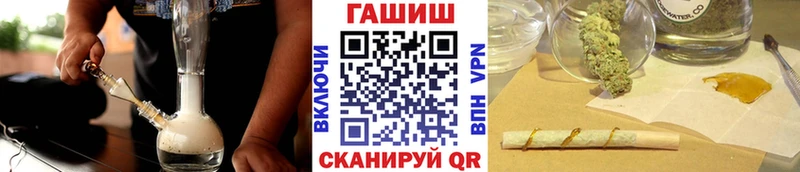 ГАШ хэш  Купить закладки  Нея 