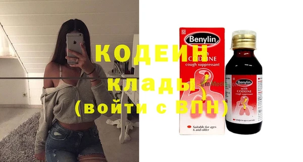 метадон Богородск