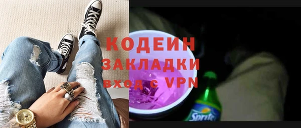метадон Богородицк