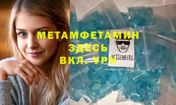 метадон Богородск