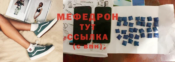 метадон Богородицк