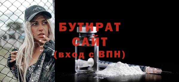 PSILOCYBIN Белокуриха