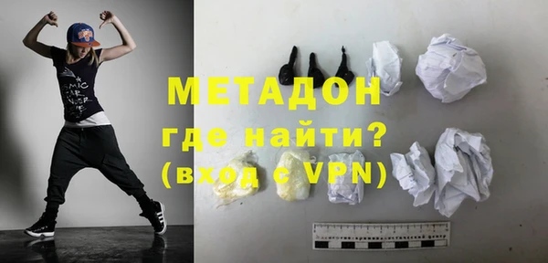 метадон Богородск