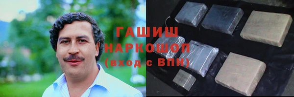 метадон Богородицк