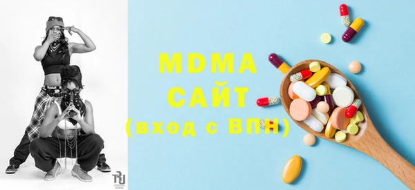 метадон Богородицк
