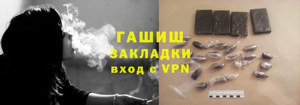 метадон Богородицк