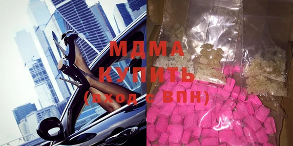 метадон Богородицк