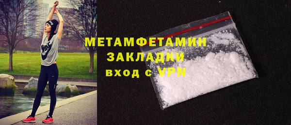 метадон Богородск