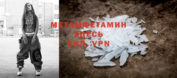 метадон Богородск