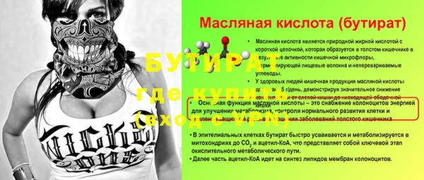 метадон Богородск