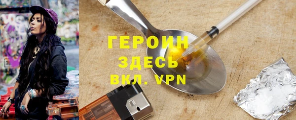 метадон Богородск