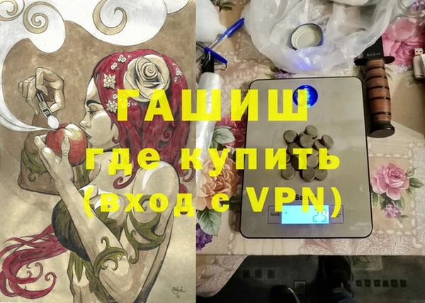 метадон Богородицк