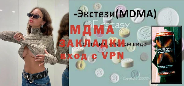 метадон Богородск