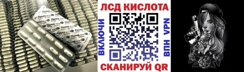 Купить где  Нея  Лсд 25 экстази ecstasy 