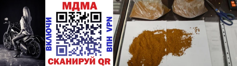 Купить где  Нея  MDMA crystal 