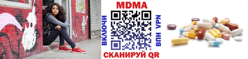 MDMA кристаллы Нея
