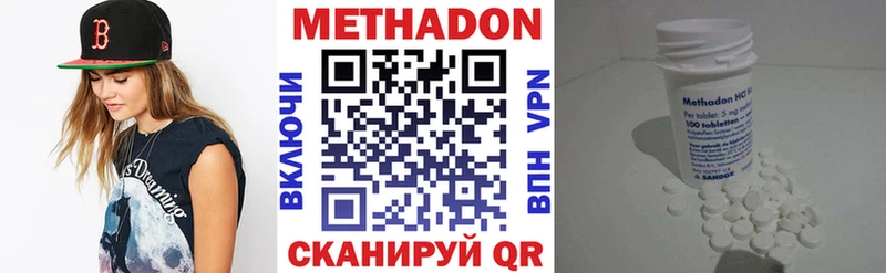 Метадон мёд  Купить  Нея 