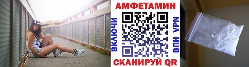 Купить  Нея  Первитин винт 