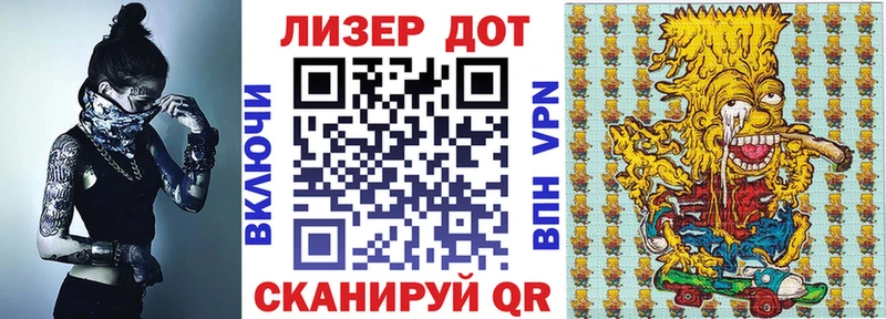 Марки NBOMe 1,8мг  Купить  Нея 