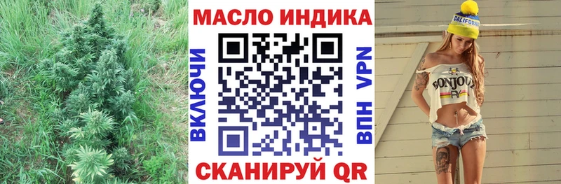 Купить  Нея  ТГК вейп с тгк 